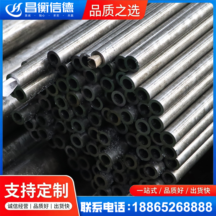 清新GCr15精密钢管