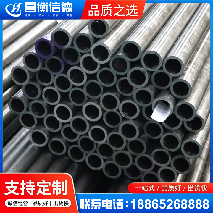 清新20cr精密钢管