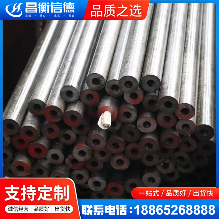 清新20#精密钢管