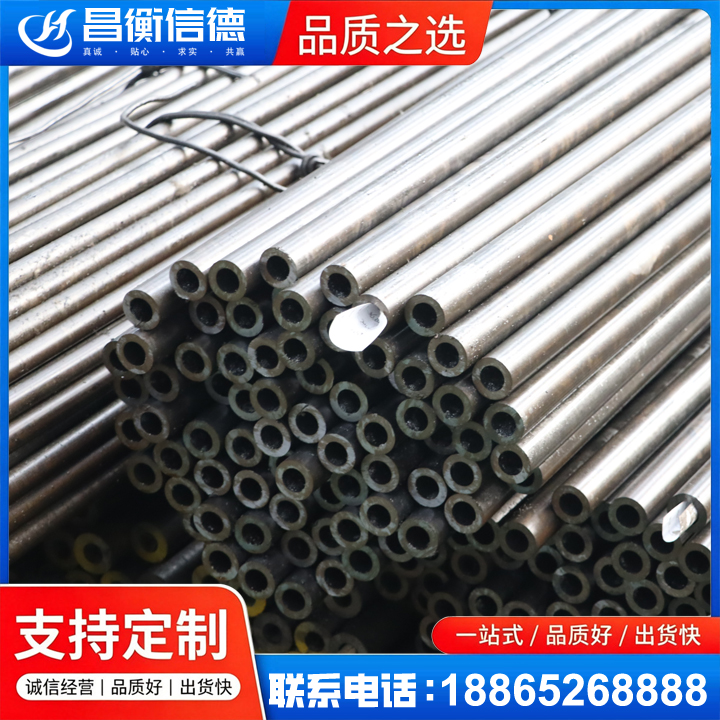 清新液压油缸用精密钢管