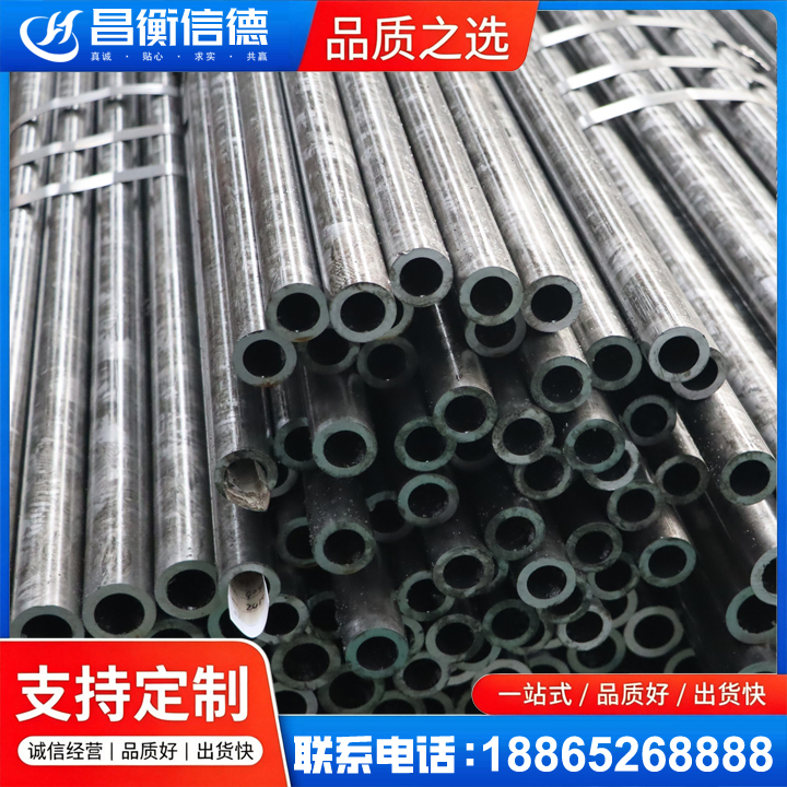 清新45#精密钢管