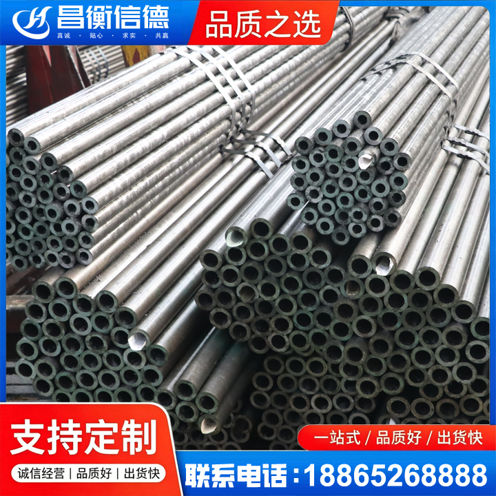清新光亮精密钢管